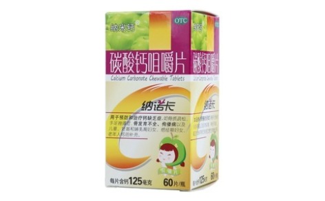 碳酸钙咀嚼片(纳诺卡)主图