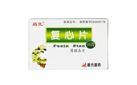 复心片(启元)主图 复心片(启元)主图