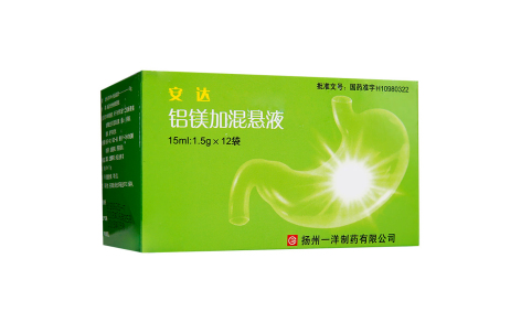 铝镁加混悬液(安达)主图