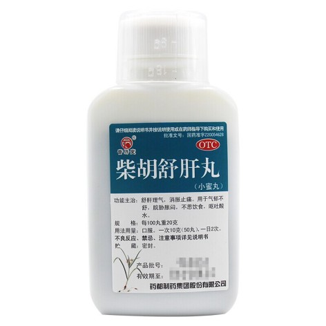 柴胡舒肝丸(普济堂)包装侧面图2 柴胡舒肝丸(普济堂)包装侧面图2