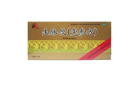 生脉饮(党参方)(仲景)主图