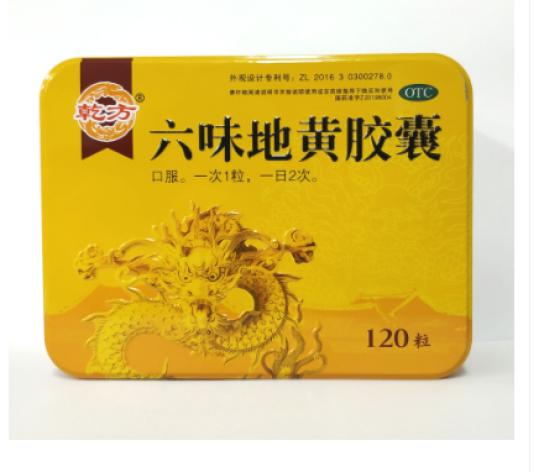 六味地黄胶囊(乾方)包装主图