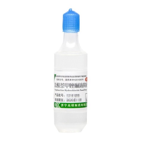 盐酸萘甲唑啉滴鼻液(华波)包装侧面图3