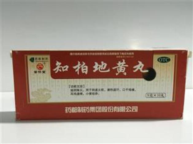 知柏地黄丸(药城)包装主图 知柏地黄丸(药城)包装主图