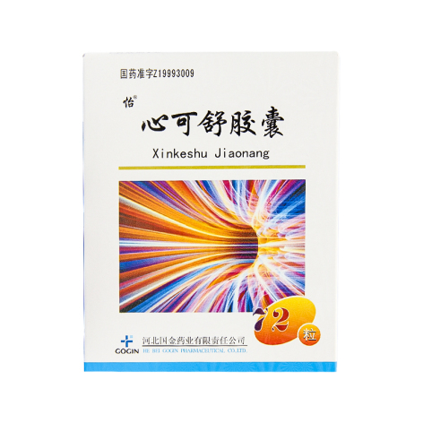 心可舒胶囊(怡)包装侧面图5 心可舒胶囊(怡)包装侧面图5