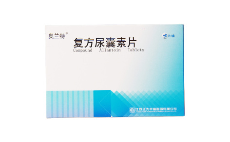 复方尿囊素片(奥兰特)主图 复方尿囊素片(奥兰特)主图