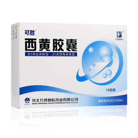 西黄胶囊(可胜)包装侧面图5 西黄胶囊(可胜)包装侧面图5