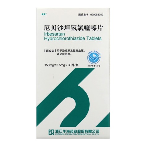 厄贝沙坦氢氯噻嗪片(倍悦)包装主图 厄贝沙坦氢氯噻嗪片(倍悦)包装主图