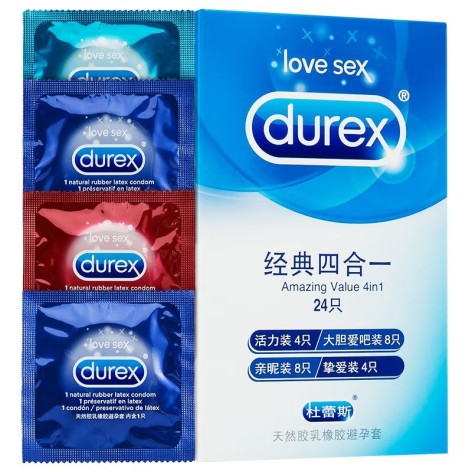 天然胶乳橡胶避孕套(杜蕾斯)包装侧面图2