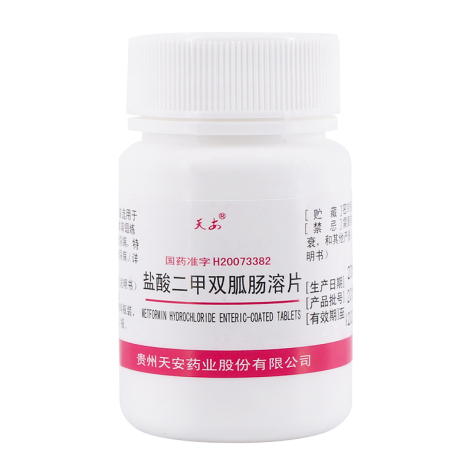盐酸二甲双胍肠溶片(天安)包装侧面图3 盐酸二甲双胍肠溶片(天安)包装侧面图3