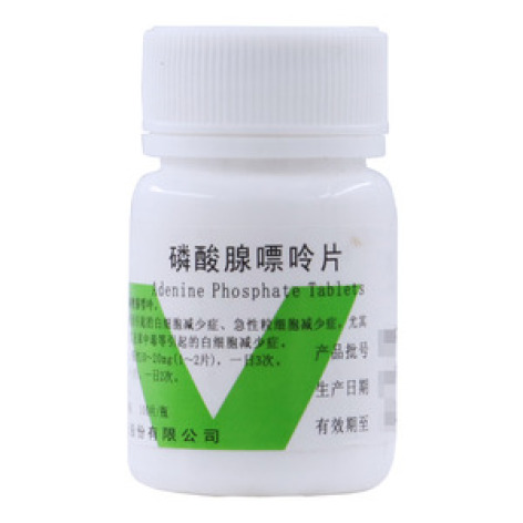 磷酸腺嘌呤片(浙南)包装主图 磷酸腺嘌呤片(浙南)包装主图