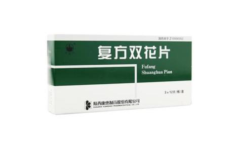 复方双花片(万花山)主图 复方双花片(万花山)主图