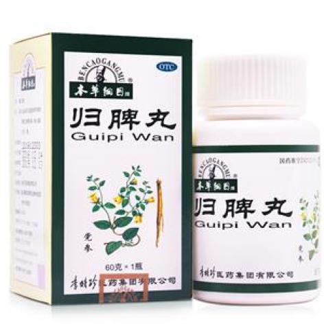 归脾丸(本草纲目)包装主图 归脾丸(本草纲目)包装主图