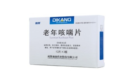 老年咳喘片(迪康)主图 老年咳喘片(迪康)主图