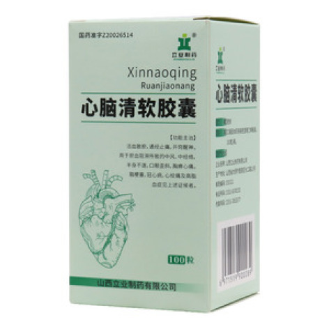 心脑清软胶囊(立业制药)包装主图 心脑清软胶囊(立业制药)包装主图