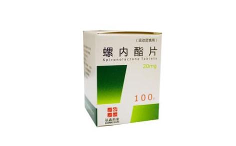 螺内酯片(弘森)主图 螺内酯片(弘森)主图