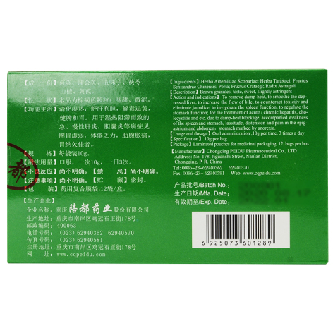 舒肝益脾颗粒(泰甘素)包装侧面图2 舒肝益脾颗粒(泰甘素)包装侧面图2