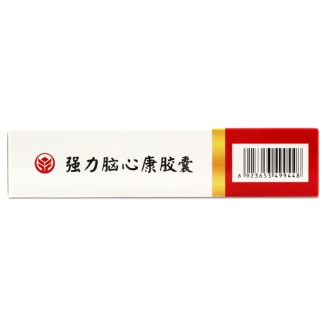 强力脑心康胶囊(德濟)包装侧面图4 强力脑心康胶囊(德濟)包装侧面图4