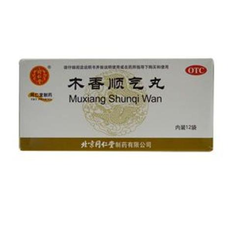 木香顺气丸(同仁堂)包装主图 木香顺气丸(同仁堂)包装主图