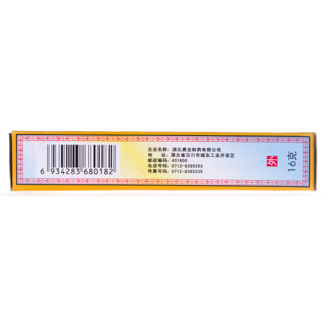红花油(鼎龙)包装侧面图3 红花油(鼎龙)包装侧面图3