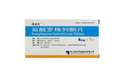 盐酸罗格列酮片(海美欣)主图 盐酸罗格列酮片(海美欣)主图
