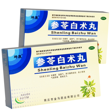 参苓白术丸(坤康)包装主图 参苓白术丸(坤康)包装主图