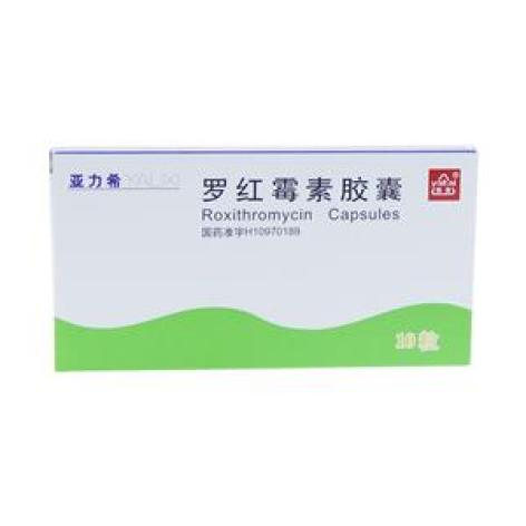 罗红霉素胶囊(亚力希)包装主图 罗红霉素胶囊(亚力希)包装主图