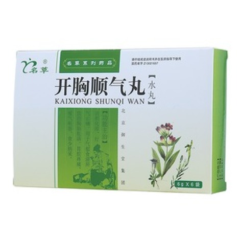 开胸顺气丸(名草)包装主图 开胸顺气丸(名草)包装主图
