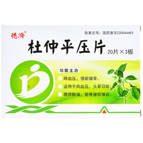 杜仲平压片(德済)包装主图