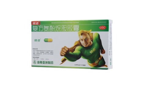 复方氨酚烷胺胶囊(快克)主图 复方氨酚烷胺胶囊(快克)主图