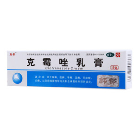 克霉唑乳膏(韩都)包装主图 克霉唑乳膏(韩都)包装主图