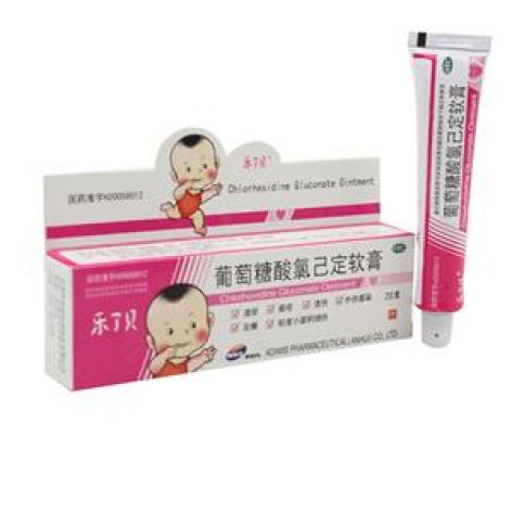 葡萄糖酸氯己定软膏(新和成)包装主图 葡萄糖酸氯己定软膏(新和成)包装主图