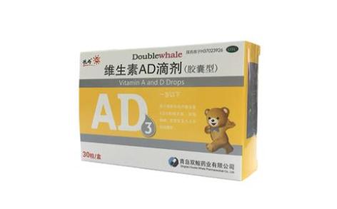 维生素AD滴剂(悦而)主图 维生素AD滴剂(悦而)主图