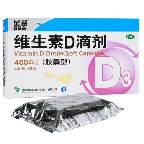 维生素D滴剂(星鲨)包装侧面图2 维生素D滴剂(星鲨)包装侧面图2