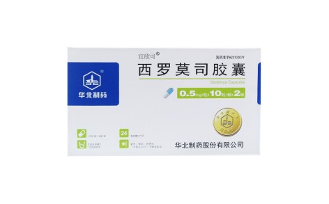 西罗莫司胶囊(宜欣可)主图 西罗莫司胶囊(宜欣可)主图