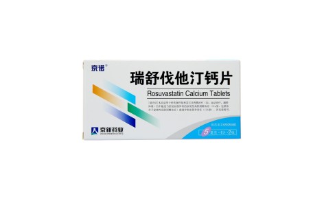 瑞舒伐他汀钙片(京诺)主图 瑞舒伐他汀钙片(京诺)主图