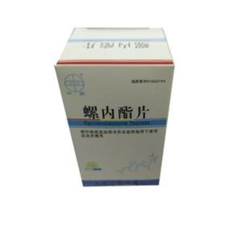 螺内酯片(中新)包装主图 螺内酯片(中新)包装主图