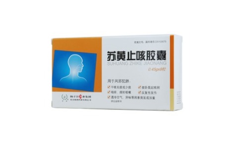 苏黄止咳胶囊(护佑)主图 苏黄止咳胶囊(护佑)主图