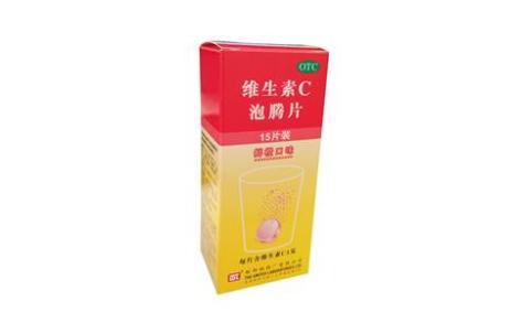 维生素C泡腾片(鲜橙口味)主图 维生素C泡腾片(鲜橙口味)主图