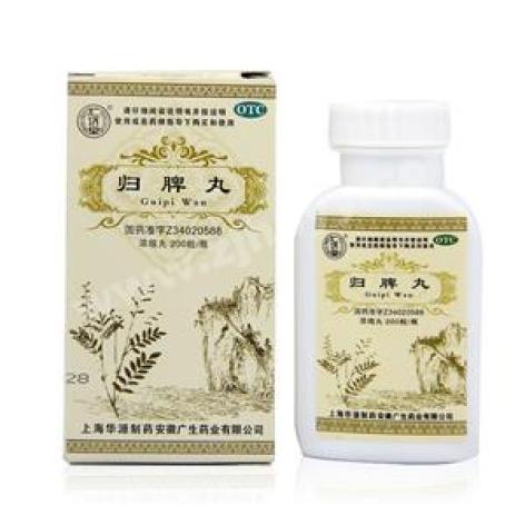 归脾丸(仁济堂)包装主图 归脾丸(仁济堂)包装主图