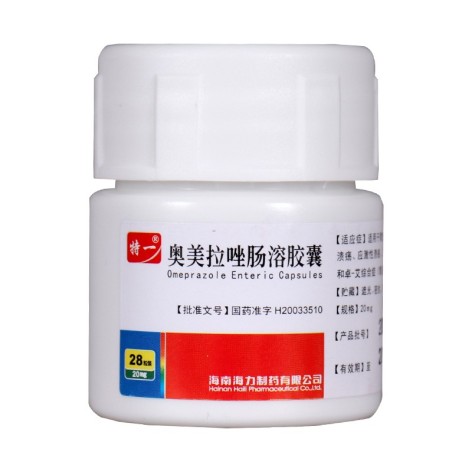 奥美拉唑肠溶胶囊(特一)包装侧面图2 奥美拉唑肠溶胶囊(特一)包装侧面图2
