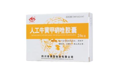 人工牛黄甲硝唑胶囊(普元)主图 人工牛黄甲硝唑胶囊(普元)主图