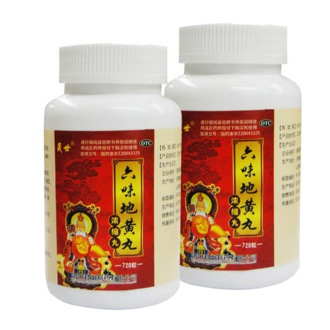 六味地黄丸(晟世)包装侧面图2