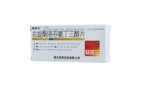 右旋酮洛芬氨丁三醇片(葵拉兰)主图 右旋酮洛芬氨丁三醇片(葵拉兰)主图