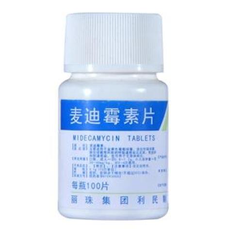 麦迪霉素片(丽珠)包装主图 麦迪霉素片(丽珠)包装主图