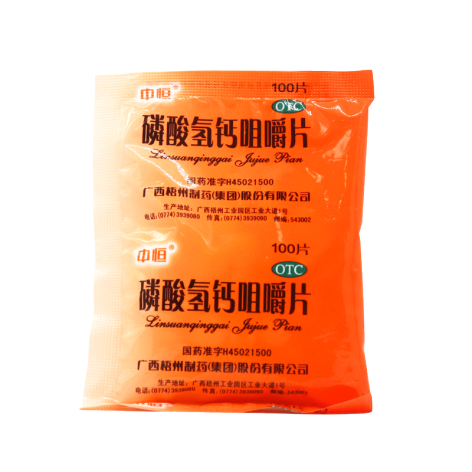 磷酸氢钙咀嚼片(梧州制药)包装侧面图4