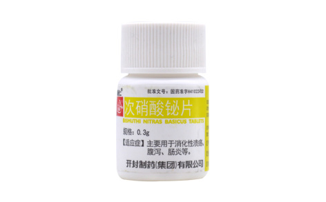 次硝酸铋片(辅仁)主图 次硝酸铋片(辅仁)主图