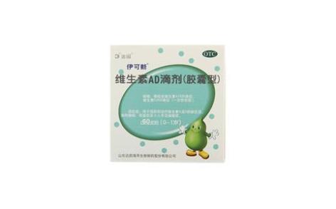 维生素AD滴剂(伊可新)主图 维生素AD滴剂(伊可新)主图