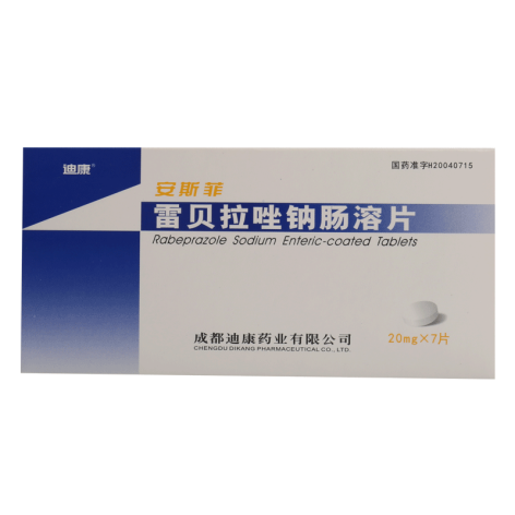 雷贝拉唑钠肠溶片(安斯菲)包装主图 雷贝拉唑钠肠溶片(安斯菲)包装主图