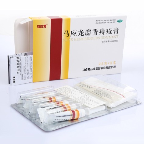 马应龙麝香痔疮膏(马应龙)包装侧面图2 马应龙麝香痔疮膏(马应龙)包装侧面图2
